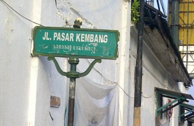 Mantap, Kepala Desa Langkat Bimtek di Kawasan Sarkem Jogja